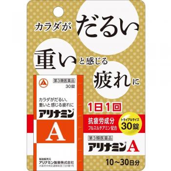 Alinamin A 30 compresse