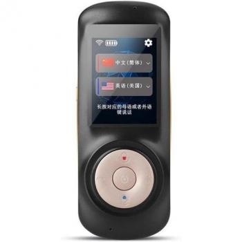 Traducteur vocal T2S avec écran tactile