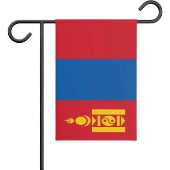Garden Flag – Mongolia, 32 by 47.5 Centimeters, Vertical Orientation