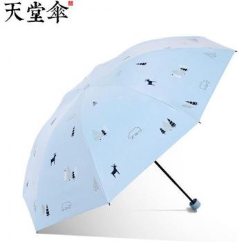Vinyl Folding Parasol for Women
