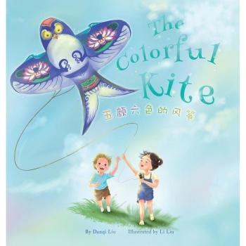 The Colorful Kite