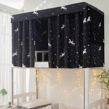 School Bed Canopy Mosquito Net