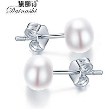 Pendientes Redondos Plata Dainashi