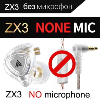 QKZ Sport ZX3 – Écouteurs Filtres Bruit, Microphone, Basses Renforcées