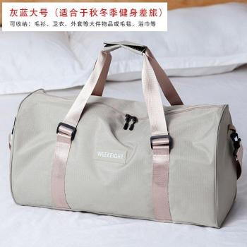 RUPUTIN Travel Sports Messenger Bag