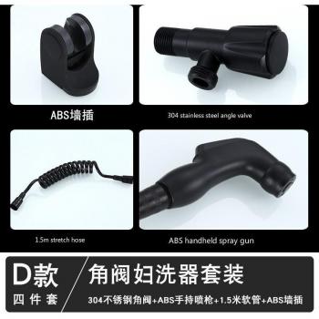 Handheld Bidet Toilet Sprayer