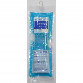 Hitachi VCF4 High‑Efficiency Charged Air Filter