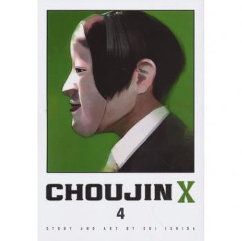 Choujin X Vol. 4