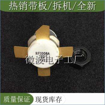 SMD RF1008A High Frequency Amplifier