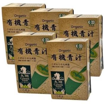 Barley-Kale Zen: Shinnikhai Green Juice Bundle