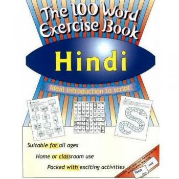 The 100 Word Exercise Book: Hindi