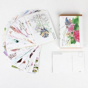 Chinese Heritage Message Card Set