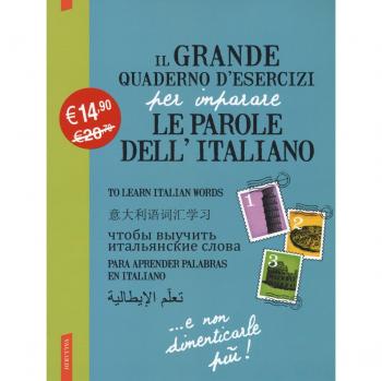 Il grande quaderno d'esercizi per imparare le parole dell'italiano. Vol. 1-2-3