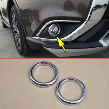 Mitsubishi Outlander Fog Lamp Cover Chrome