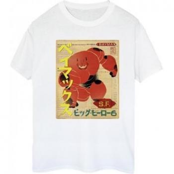 Baymax Boyfriend T‑Shirt – Big Hero 6 Edition