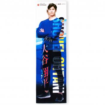 Nishikawa 60x200 cm Life-Size Blue Cotton Towel – Model TT54805676