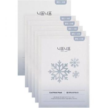 Neaf Neaf Kühl‑Feuchte Gesichtsmaske 30 ml – 5‑teilige Packung