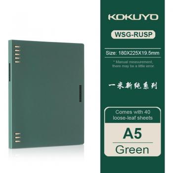 Cahier à feuilles mobiles KOKUYO Pure B5 Style Rétro Simple
