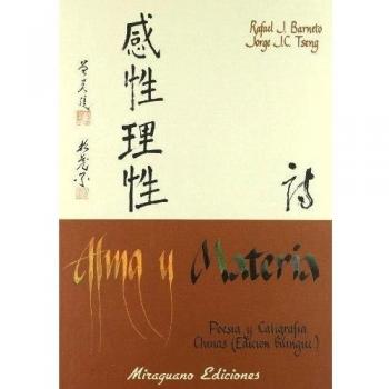 Alma y Materia. Poesía y Caligrafiía chinas (Sugerencias)