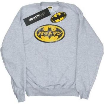 Japanischer Batman T-Shirt (Männer) – Baumwolle, Gelb