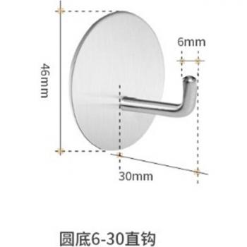 Stainless Steel Towel Rack with Double-Sided Tape