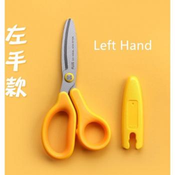 Safety Scissors for Kids