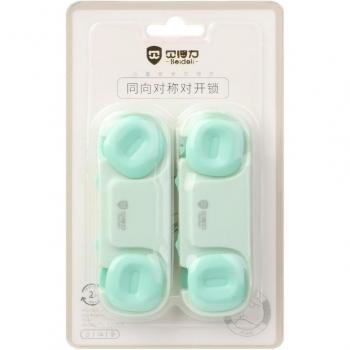 2Pcs Multifunctional Cabinet Safety Latch