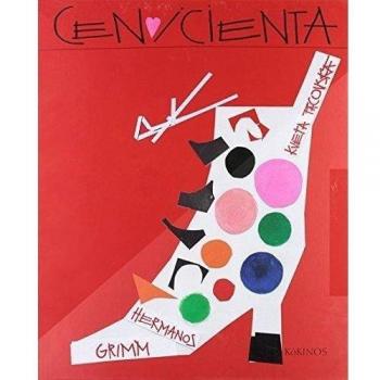 Cenicienta (Tapa dura).