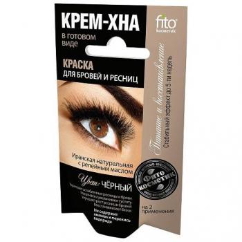 Fitokosmetik Obočí a řasy barva s hennou ČERNÁ 2 x 2 ml