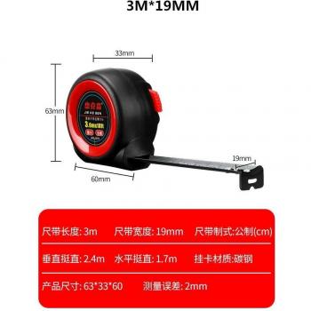 Stainless Steel Accurate Tape Measure