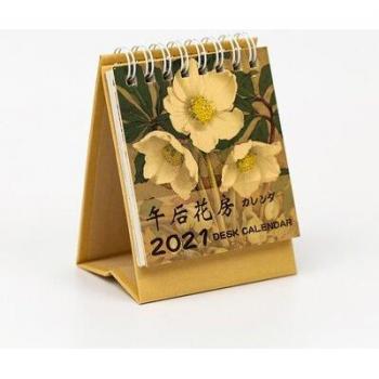 Agenda annuel