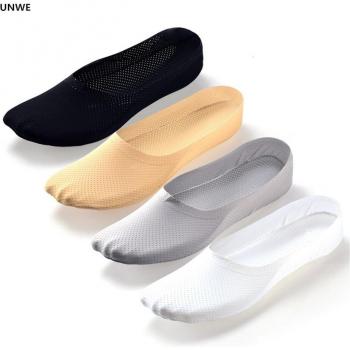Pack de 4 calcetines invisibles de silicona