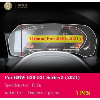 Cubierta de pantalla para panel de instrumentos BMW G30 G31