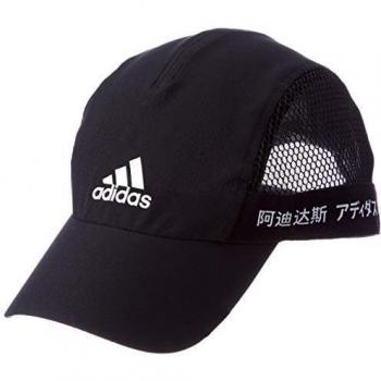 Adidas RU Side C A.R. Kopfbedeckung, Schwarz/Schwarz/Weiß, OSFM