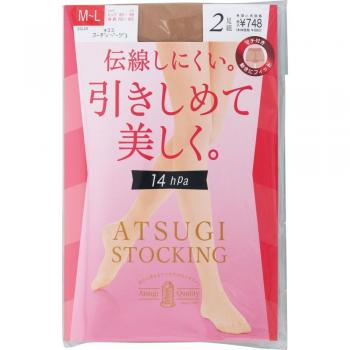 Bas ATSUGI