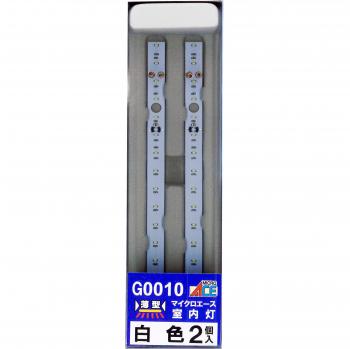 Binnenverlichting Micro Ace N Gauge wit 2 delen G0010 modelbouwaccessoire