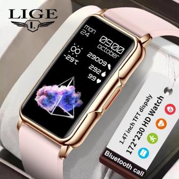 LIGE SportWatch Blu – Bracciale Silicone