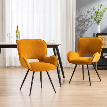Set of 8: Modern Velvet Dining Chairs with Arms in Mustard (Lily Design)