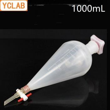 YCLAB 1000mL Lab Separatory Funnel with Teflon Stopper