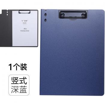A4 Office Document Storage Folder