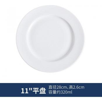 Ceramic Round Dinner Plates