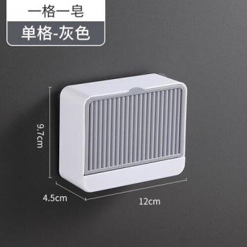 Perforated Soap Holder