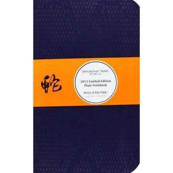 Moleskine Shanghai Tang Limited Edition Snake Ruled Blue Large Notebook