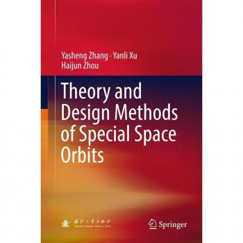 Theory and Design Methods of Special Space Orbits