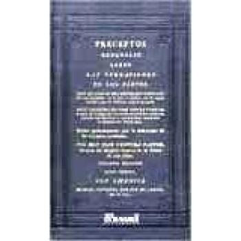 Preceptos generales sobre las operaciones de los partos. Tomo i