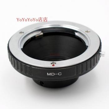 MD-C lensadapterring voor MC MD-lenzen naar C Mount 16mm CCTV-filmcamera