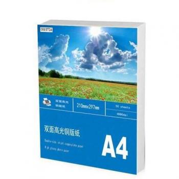 Double-Sided A4 High Gloss Photo Paper