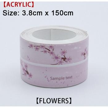 Beautiful Seam Stickers