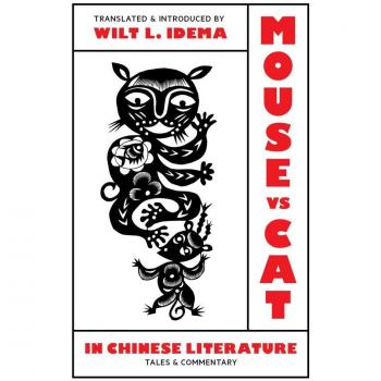 Mouse vs. Cat in Chinese Literature: Tales and Commentary EPUB