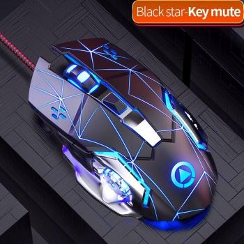 Ratón G15 mecánico con iluminación RGB